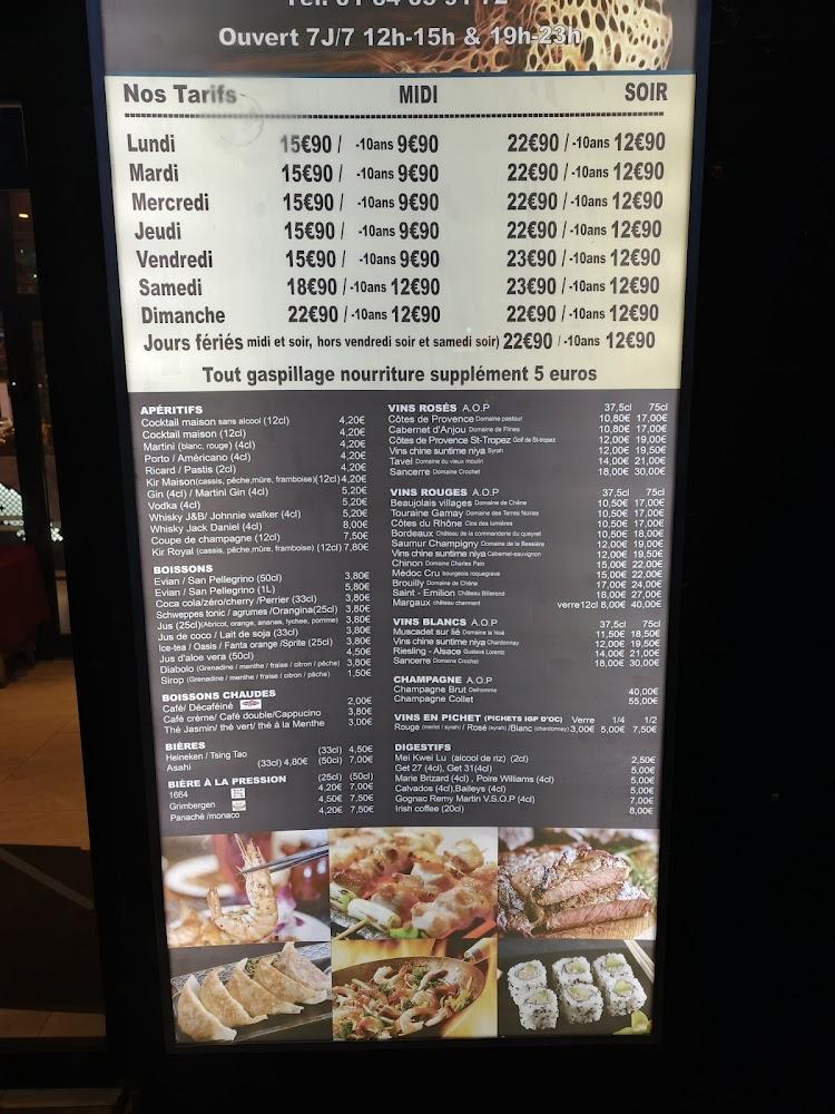 Léopard - Menu Image 1